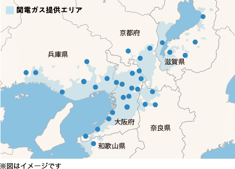 関電ガス提供エリア